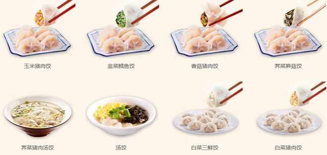 ����ˮ�Ȳ�Ʒ