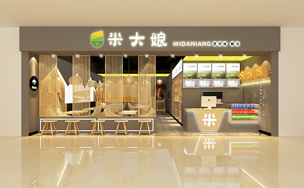 米大娘煲仔饭,如妈妈般爱的味道