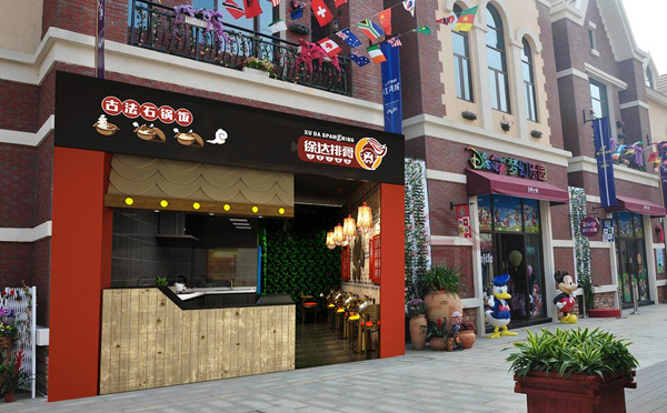 ����Ź�ʯ�������˷���