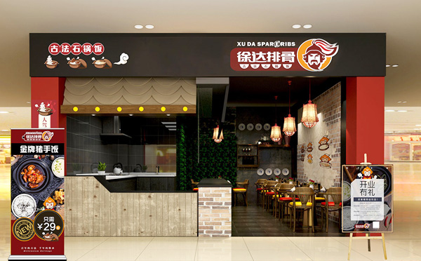 ����Ź�ʯ��������