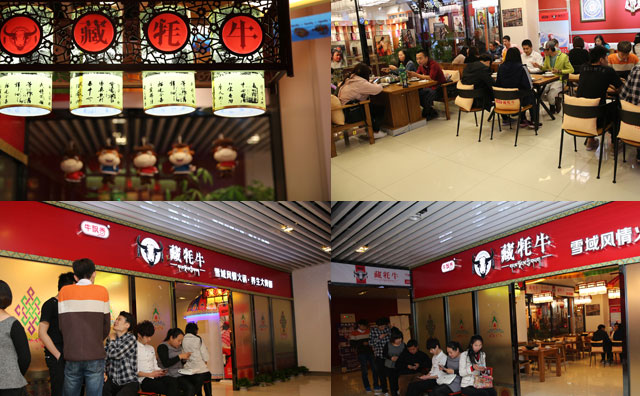 牛飘香藏牦牛火锅，传递来自天堂的美味