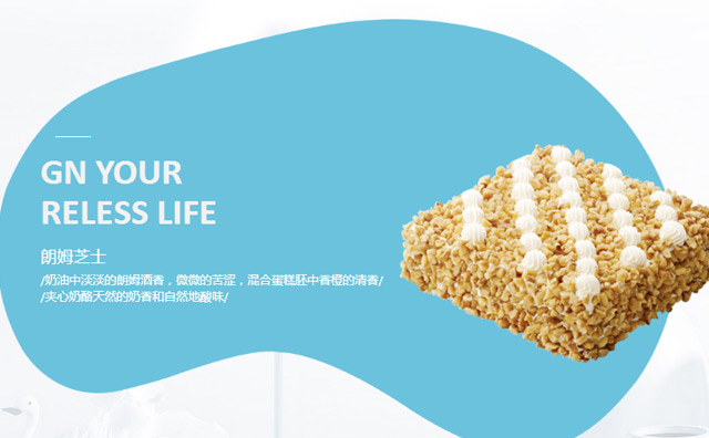 麥琪蛋糕面包西點(diǎn)加盟流程