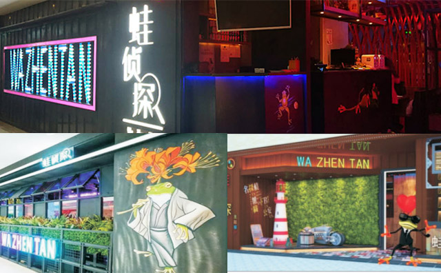 蛙偵探烤牛蛙加盟