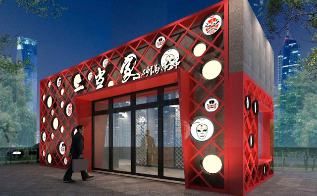 答:我们会提供企业全套VI,提供装修实景参照方案。(如有特殊情况,特殊处理) 3、一个地方能同时开几家?什么样的地方才可以开店? 答:原则上一个地方只开一家店,但如果所在地面积比较广并且划分区域比较明显,可以同时开几家店,为了保护已开加盟店利益,车行距离2公里以内,绝对不会开第二家加盟店的,以保护头家店利益为基准,在县城和一些较大的乡镇,都是可以开店的。
