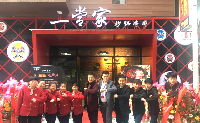 二当家砂锅串串，传承成都味道