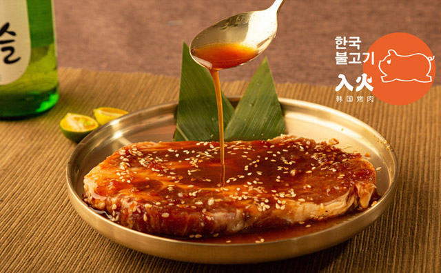 入火韩国烤肉，经典韩式烤肉，鲜嫩爽滑，久吃不腻