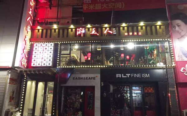 �����˴������˷���