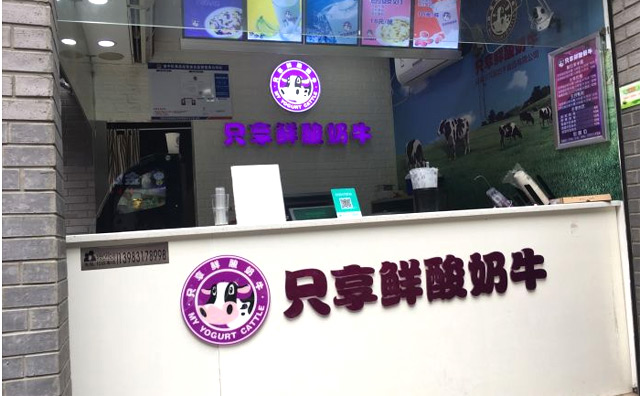 ֻ��������ţ��������