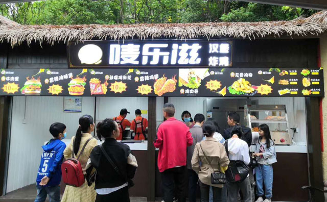 唛乐滋汉堡，快乐好滋味