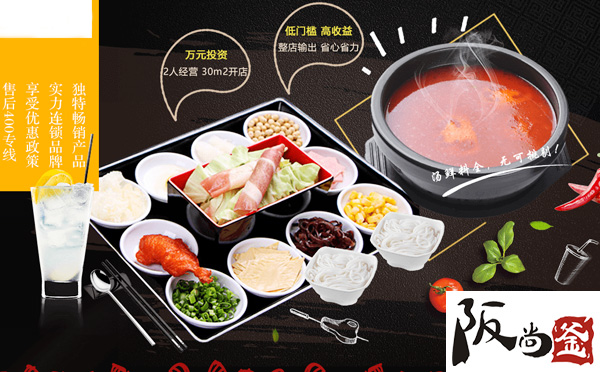 阪尚釜酸菜鱼粉，美味不怕路途远