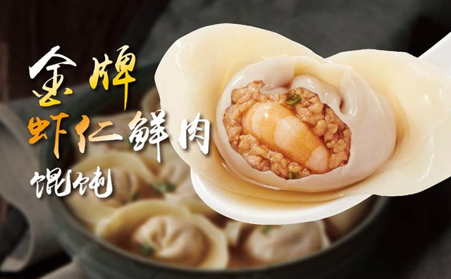 加盟馄饨加盟店怎么样，注意绕开这两个坑