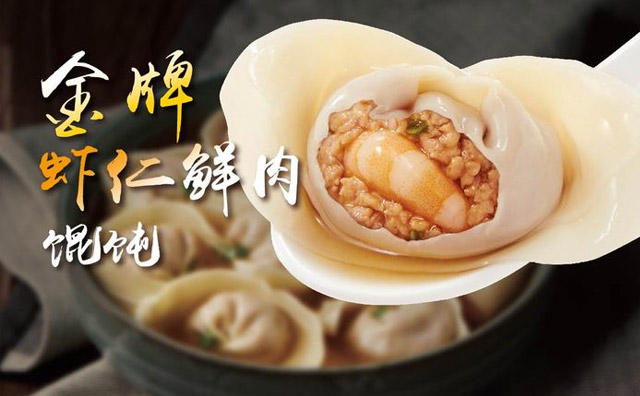 馄饨店怎么搞活动，掌握这些活动搞起来