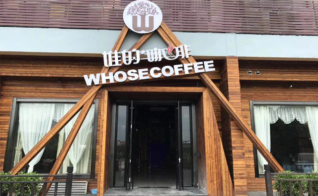 誰的咖啡加盟優勢