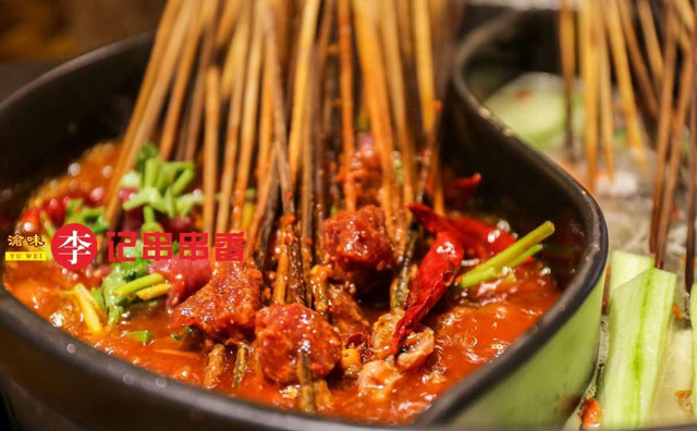 渝味李记串串香，种类繁多，主料统一配送