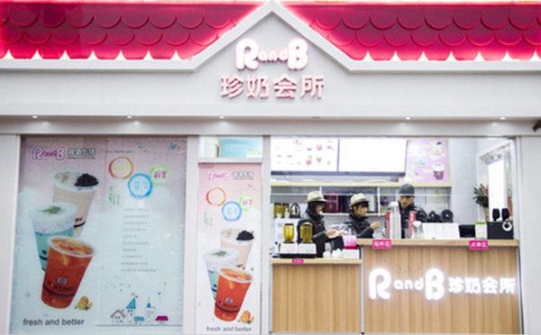 珍奶会所奶茶加盟费用 珍奶会所奶茶加盟费用
