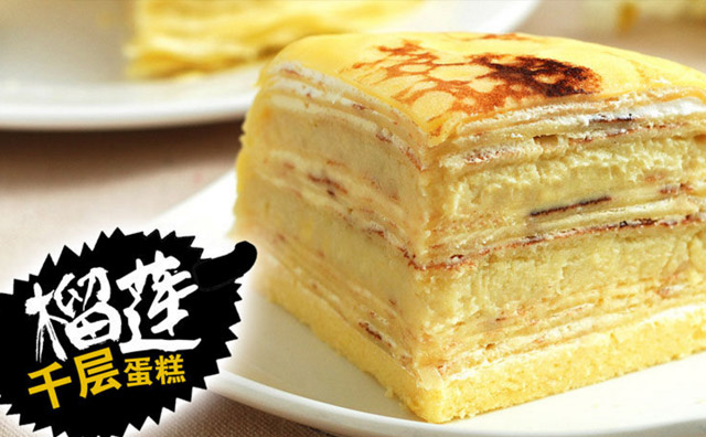 子情贝诺烘培加盟产品 子情贝诺烘培加盟产品