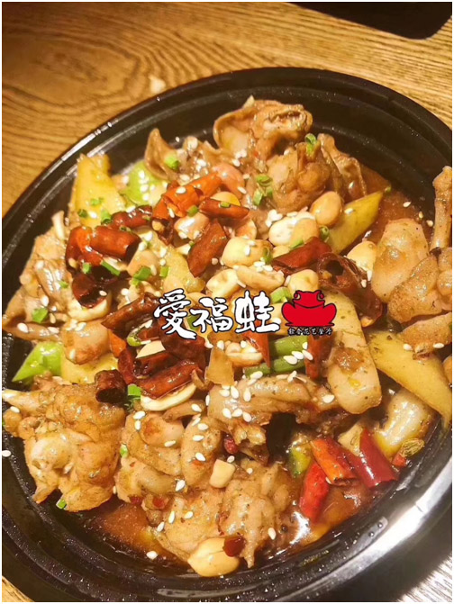 爱福蛙炭烧牛蛙加盟