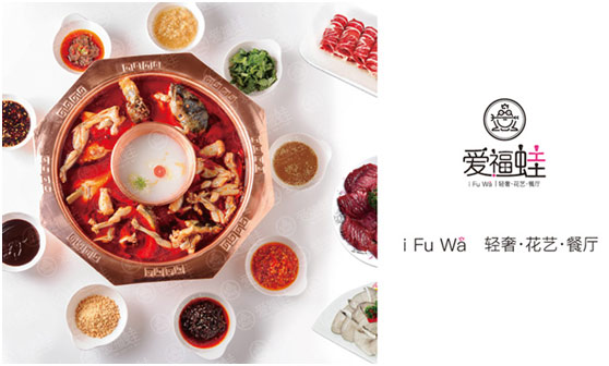 美蛙鱼头火锅加盟品牌怎么选