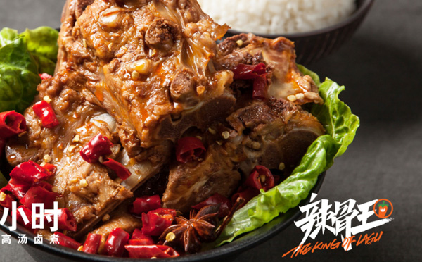 辣骨王醬骨飯加盟