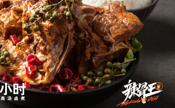 辣骨王醬骨飯加盟費用