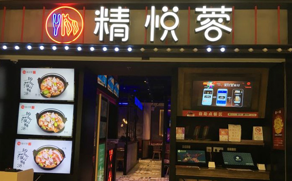 精悅?cè)叵沐伵Ｍ芗用藘?yōu)勢(shì)