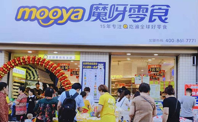 开零食店的基本流程，开店流程必看步骤