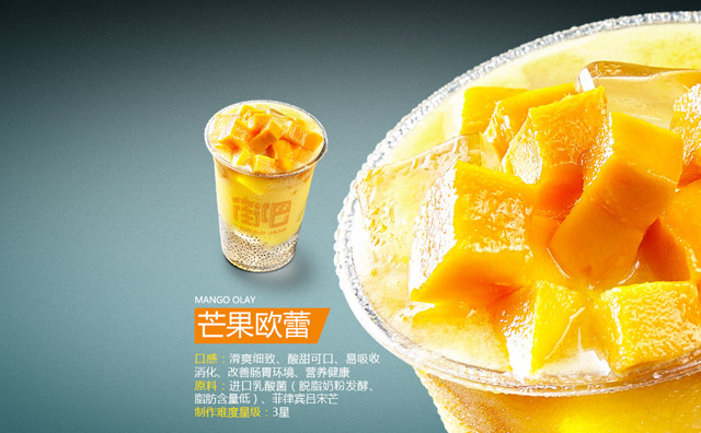 奶茶店经营技巧，运用好生意没得说