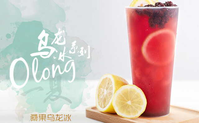 自己开一家奶茶店怎么算账