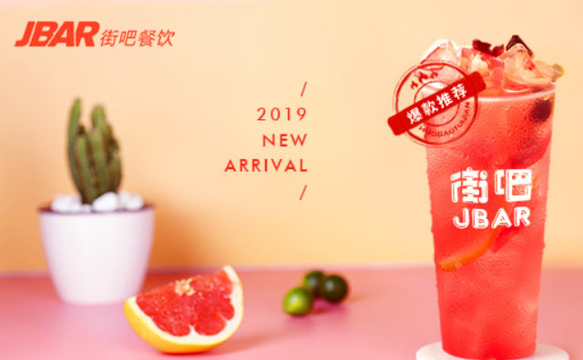 投资一家奶茶带你如何做到更好的细节运营