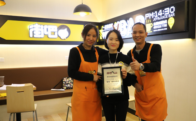 街吧奶茶教你选择正确的奶茶品牌