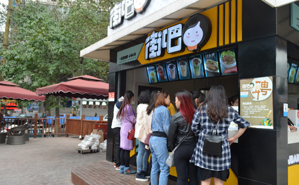 街吧奶茶加盟会亏本吗?