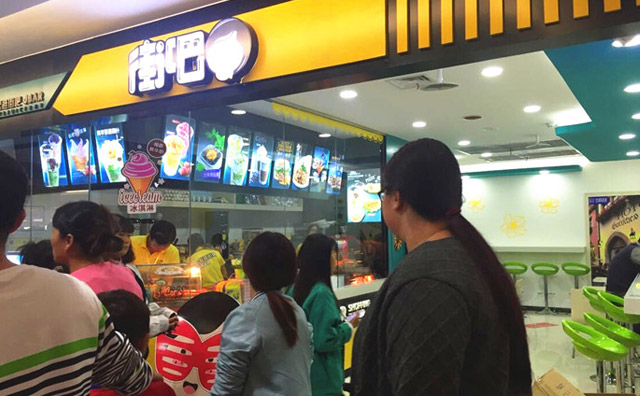 街吧奶茶怎么加盟？都有哪些条件？