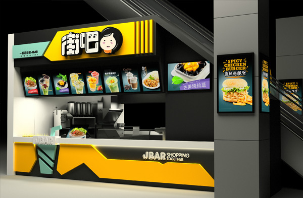 开一家街吧奶茶加盟费需要多少钱