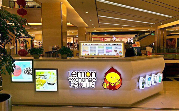 檸檬工坊加盟