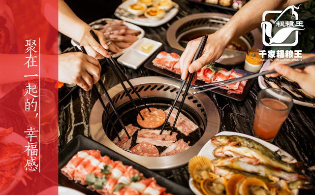 加盟千家粗粮王的前景怎么样？