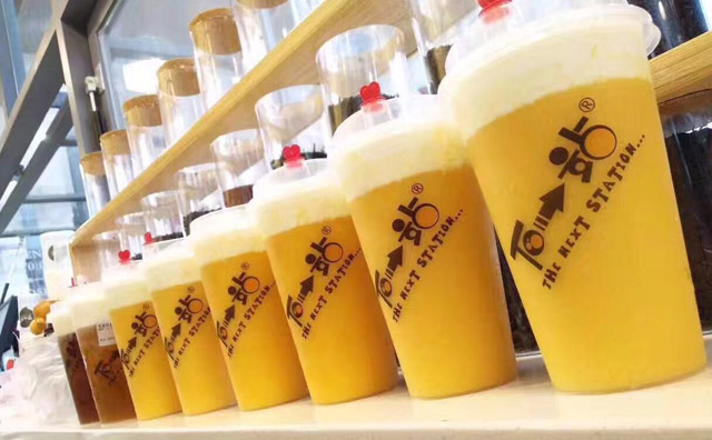 下一站奶茶文化专门店怎么样
