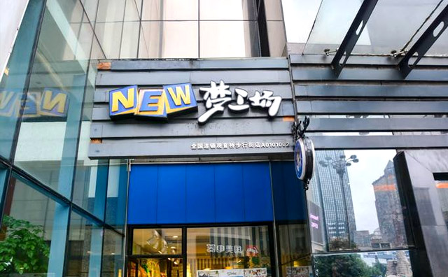 加盟奶牛夢工場好做嗎？奶牛夢工場加盟多少錢