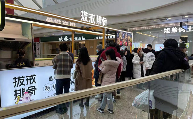 拔戒排骨加盟优势