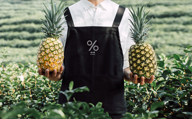 %百分茶，%原叶直泡茶，%新鲜水果