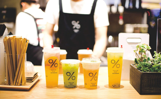 百分茶加盟费大概多少