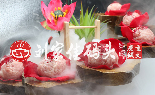 重慶出名的火鍋加盟品牌，它用實力說話