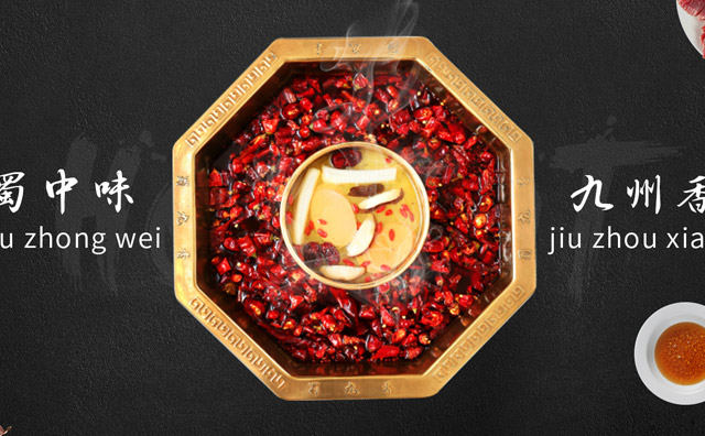 成都火锅加盟需要和公司谈什么，才能获取更好的权益