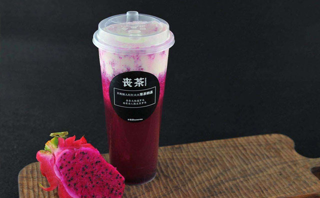 喪茶加盟費究竟是多少呢？