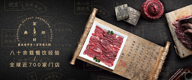 开好一家火锅店，这几点值得注意