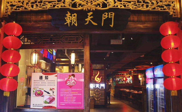 加盟特色火锅连锁店，会遇到哪些问题