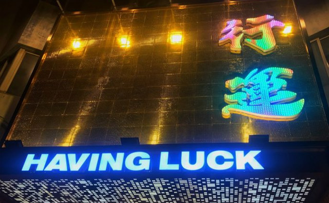 行运打边炉火锅加盟品牌介绍