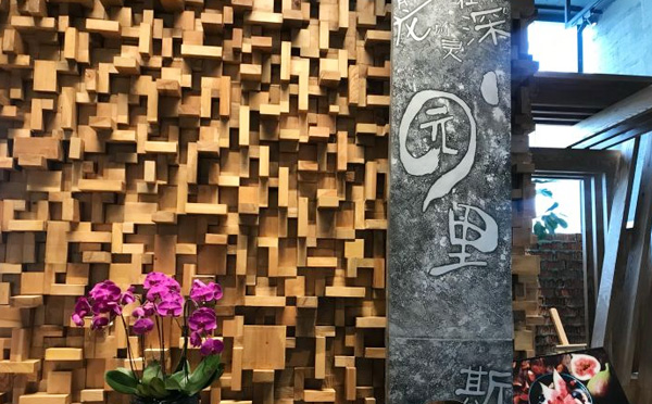 园里火锅，主打地道川渝风味火锅