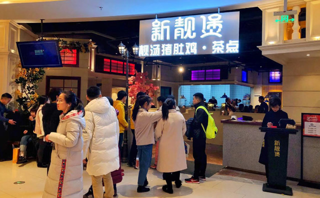 新靚煲品牌優勢