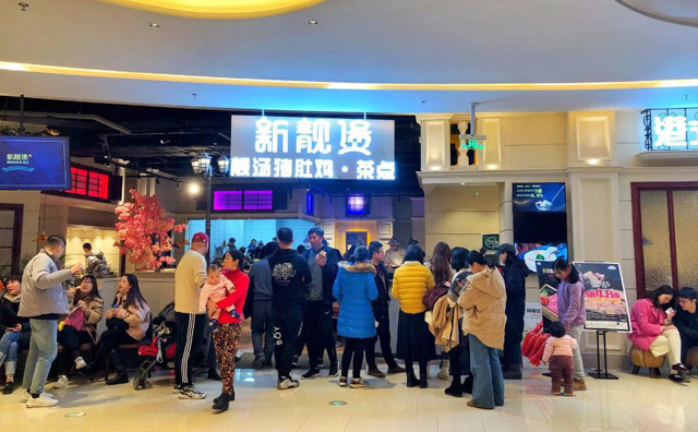 新靚煲豬肚雞加盟
