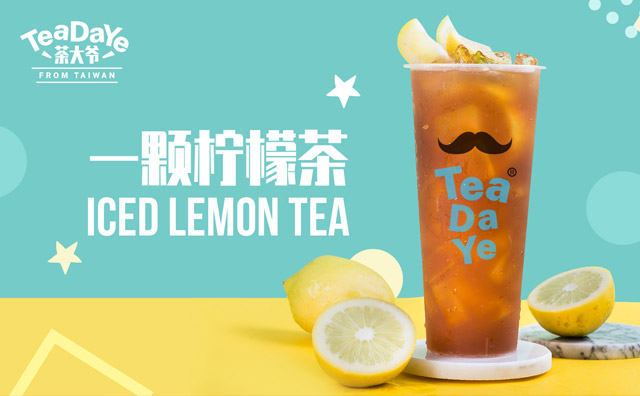 茶大爷奶茶加盟费多少，是全国连锁吗